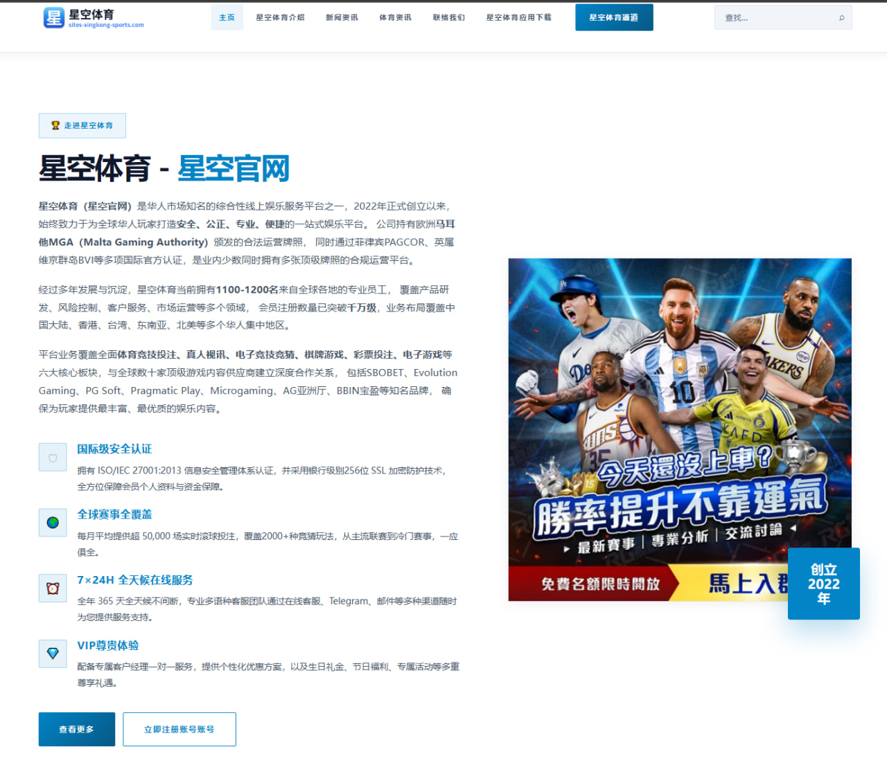 申花三轮零封映照防线升级 于汉超轮换成战术关键变量